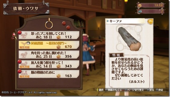 ソフィー５-２３